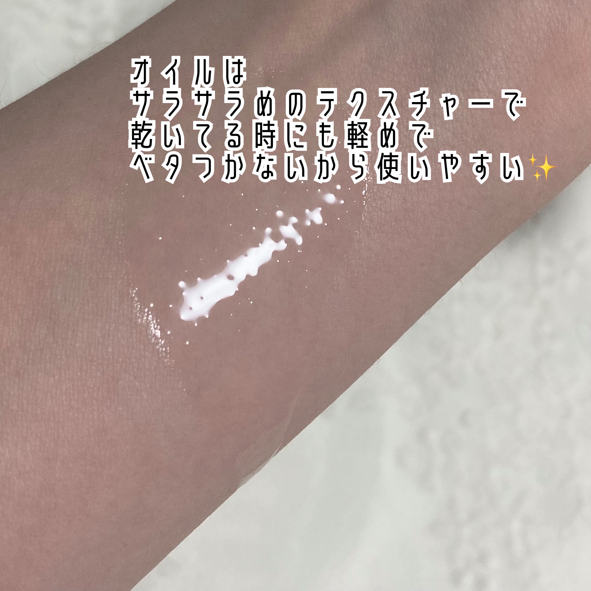 ラックス スーパーリッチクリスタル マルチダメージリペア ヘアオイル/LUX/ヘアオイルを使ったクチコミ（3枚目）