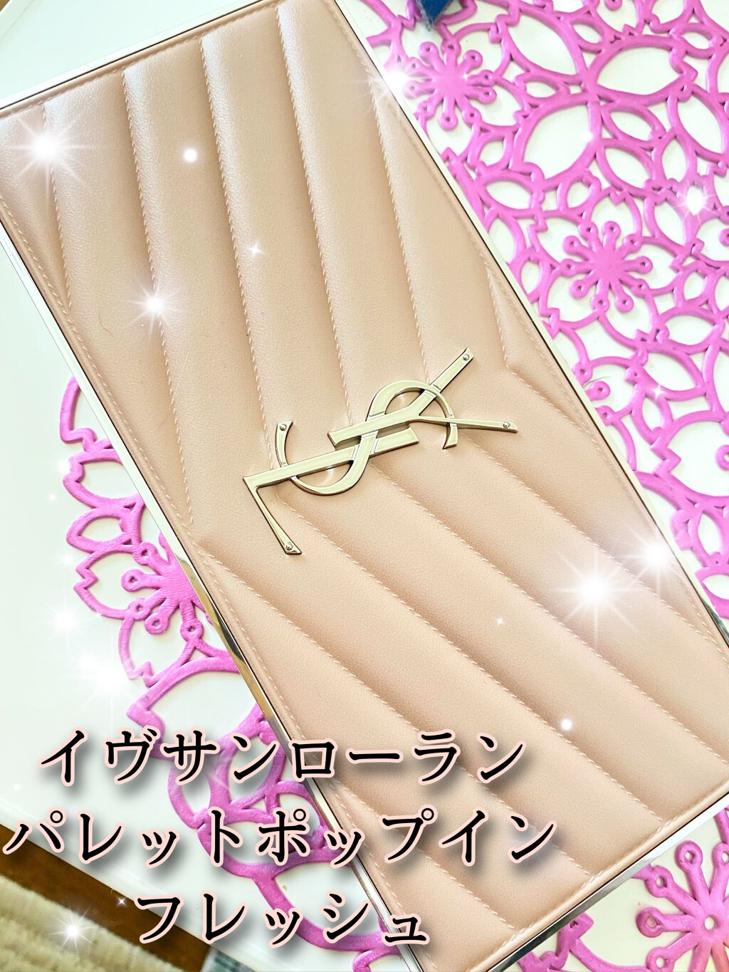 パレット ポップイン フレッシュ/YVES SAINT LAURENT BEAUTE/アイシャドウパレットを使ったクチコミ(1枚目)