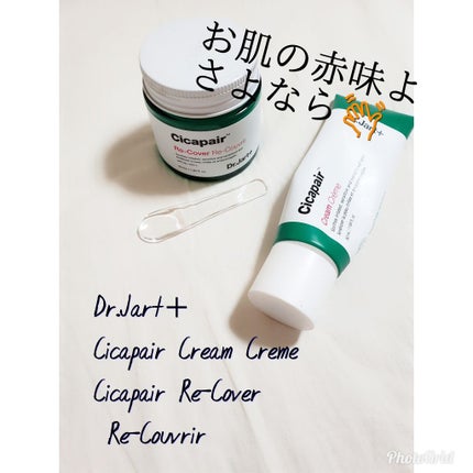 ドクタージャルト シカペア クリーム (第2世代)/Dr.Jart+/フェイスクリームを使ったクチコミ(1枚目)