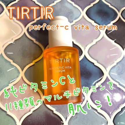 パーフェクトCビタセラム/TIRTIR(ティルティル)/美容液を使ったクチコミ(1枚目)