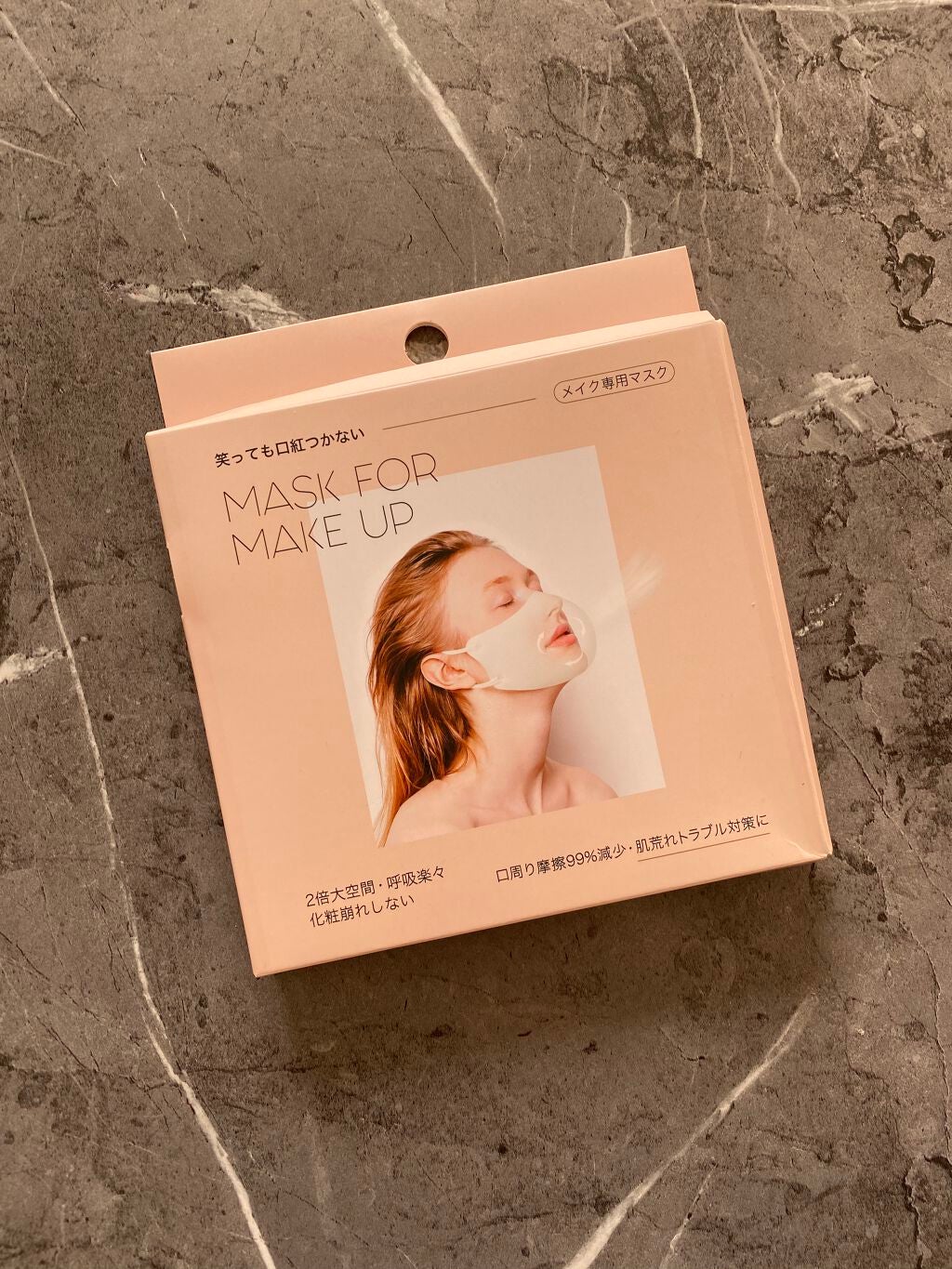 mask for make up/BDP/マスクを使ったクチコミ(1枚目)