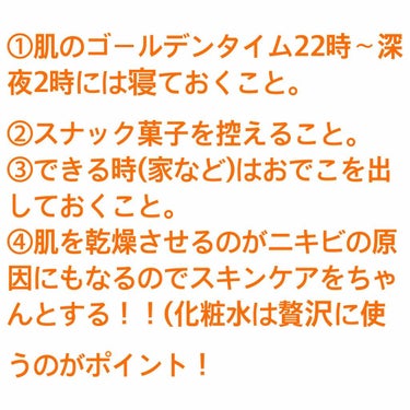 ナチュリエ ハトムギ化粧水(ナチュリエ スキンコンディショナー R )のクチコミ「前回載せてから更にニキビの赤みも減ってきたー！


#テラコートリル の軟膏は赤いニキビのとき.....」（2枚目）