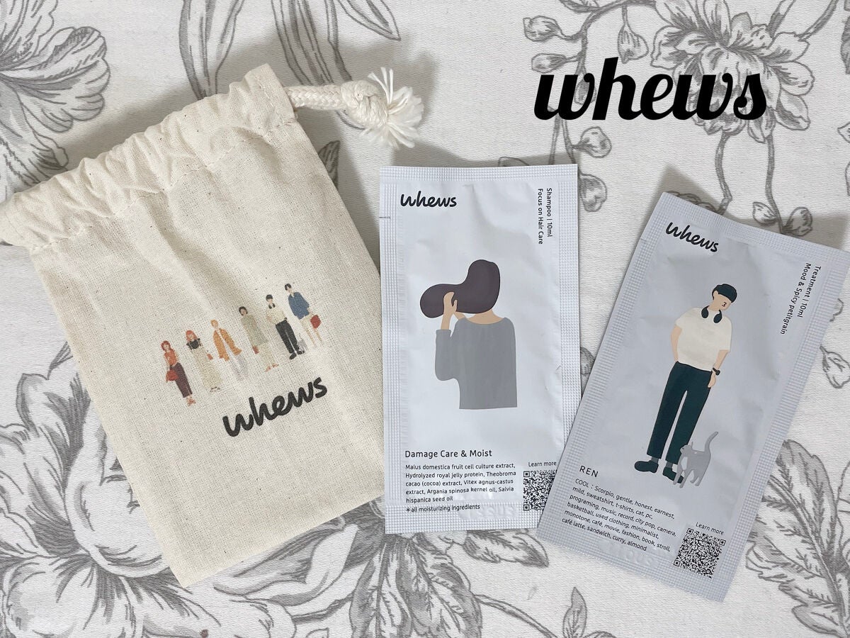 スカルプケア&スムース シャンプー/whews/市販シャンプーを使ったクチコミ(4枚目)