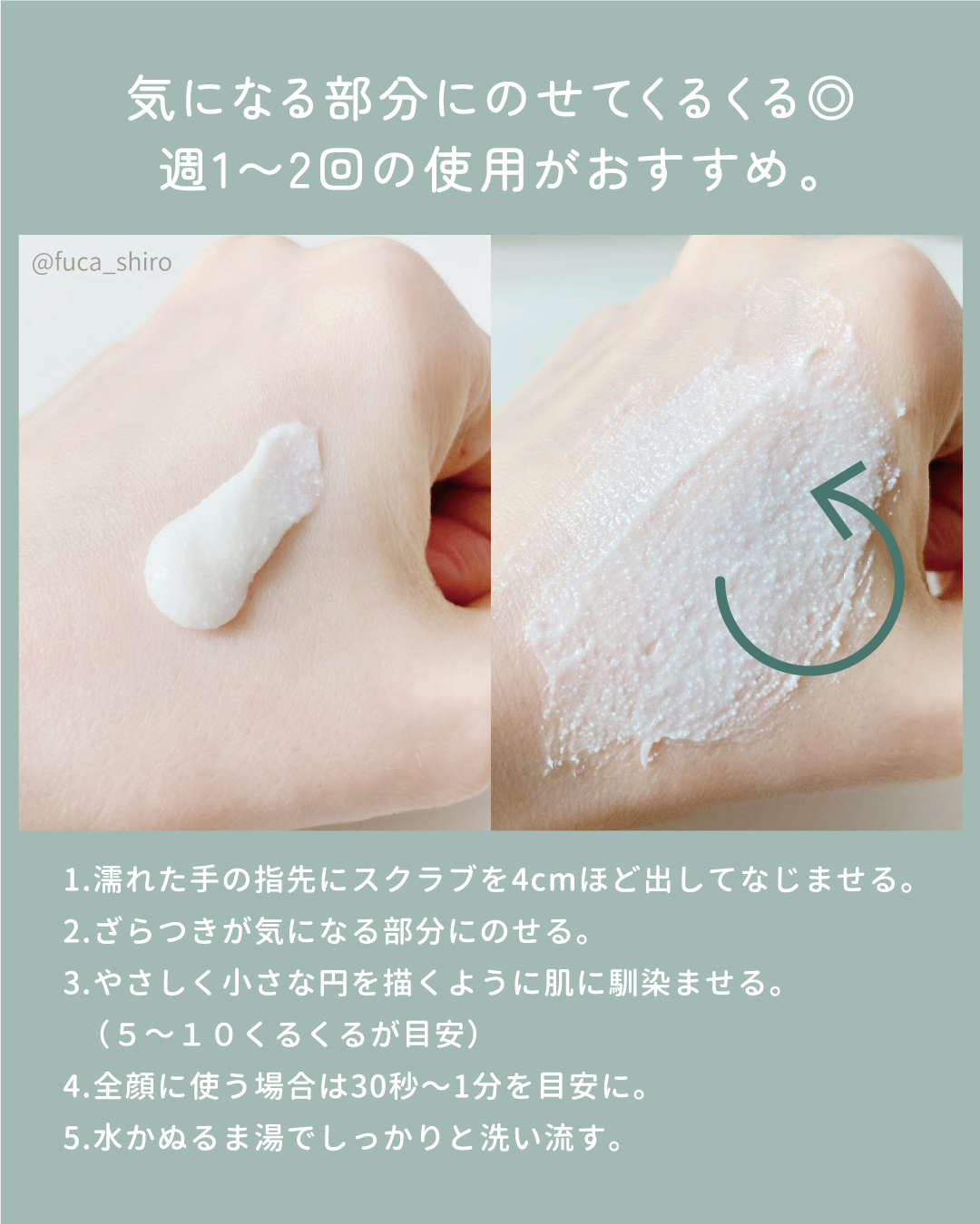 フェイススクラブ /HAP＋R/スクラブ・ゴマージュを使ったクチコミ（3枚目）