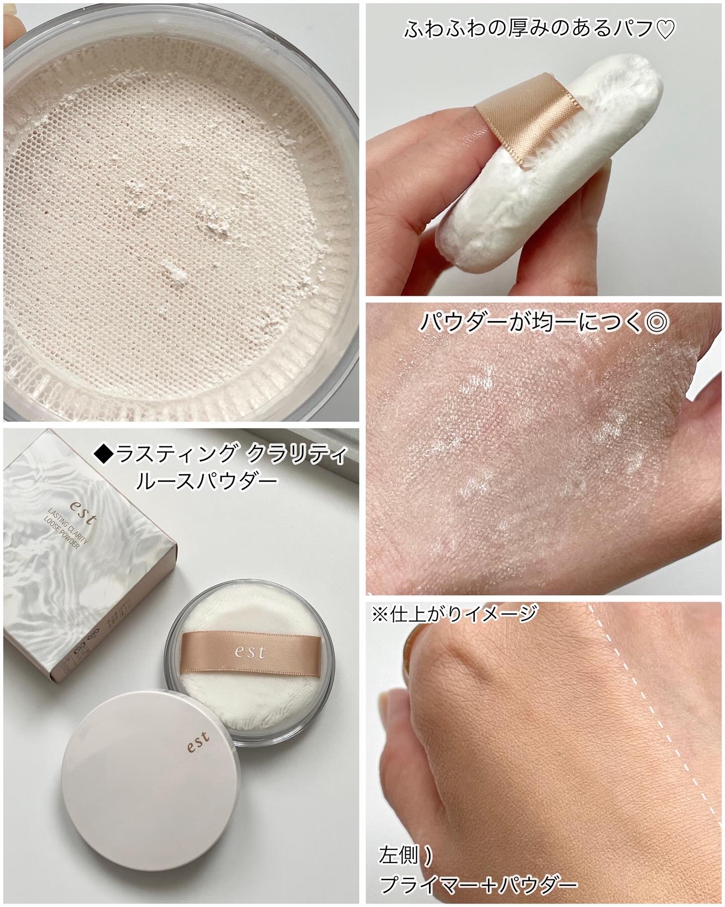 クラリファイイング ファンデーション プライマー/est/化粧下地を使ったクチコミ（3枚目）