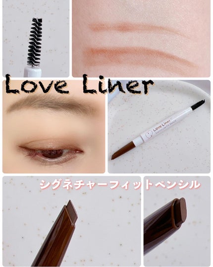 ラブ・ライナー シグネチャーフィットペンシル<アイブロウ>/ラブ・ライナー/アイブロウペンシルを使ったクチコミ(3枚目)