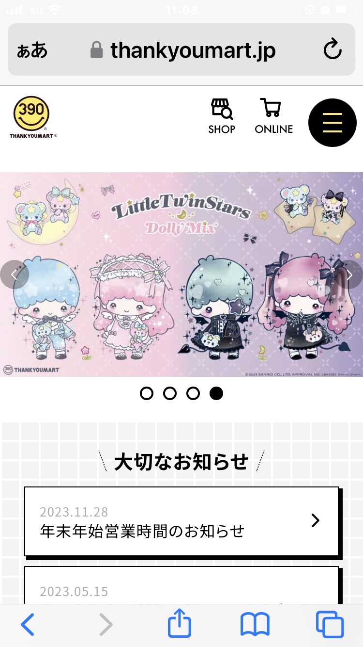 CICA SHEET MASK/ピコモンテ/シートマスク・パックを使ったクチコミ（1枚目）