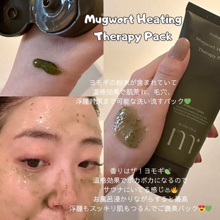 モルバニーHLCGクレンザー/molvany/クレンジングジェルを使ったクチコミ(3枚目)