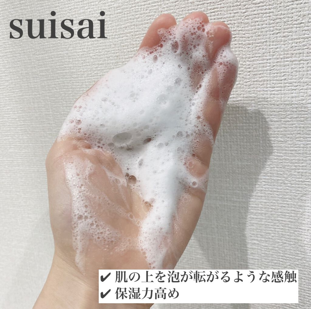 ディープクリア洗顔パウダー/ファンケル/洗顔パウダーを使ったクチコミ（3枚目）