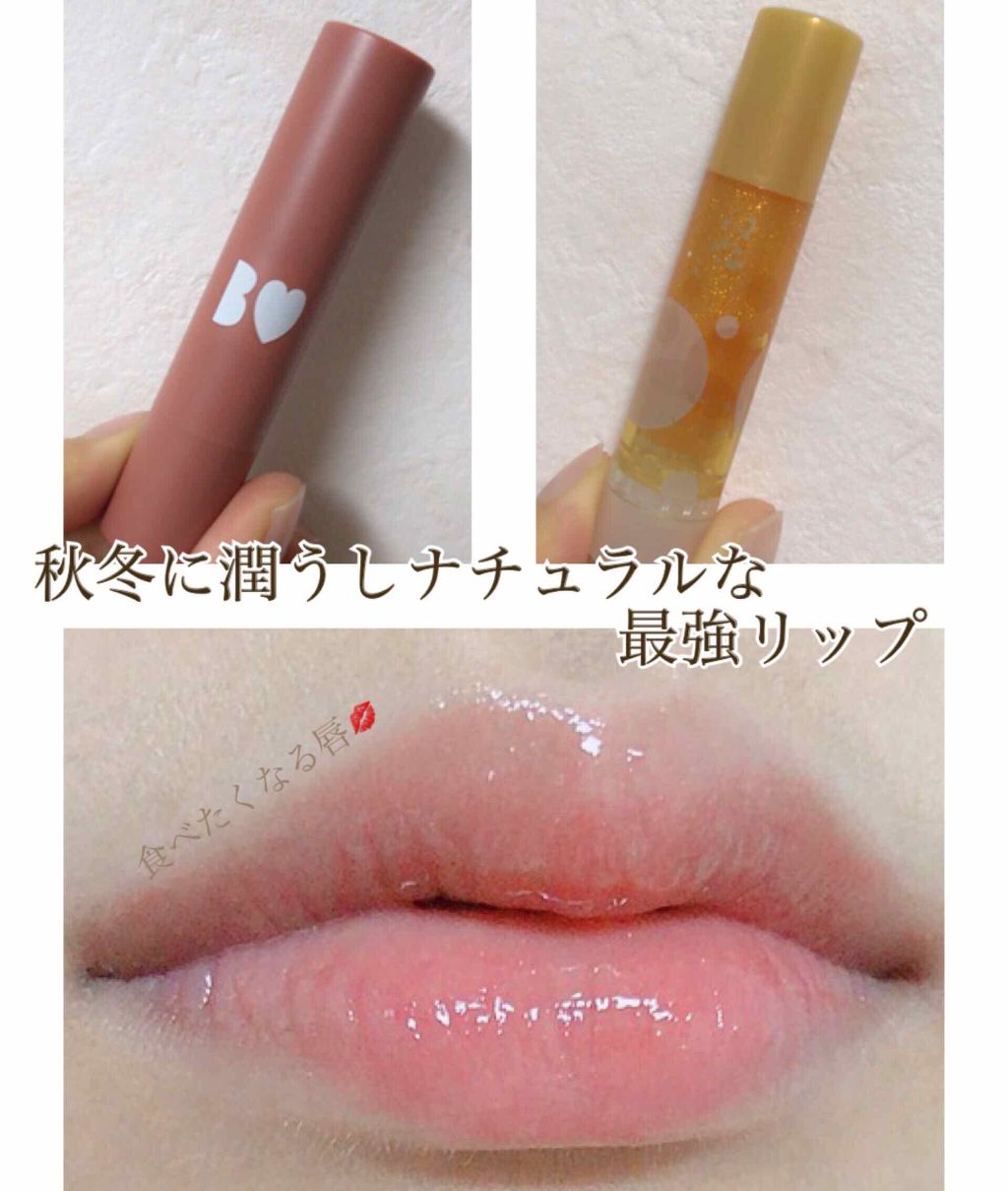 リップフォンデュ/メンソレータム/リップバームを使ったクチコミ（1枚目）