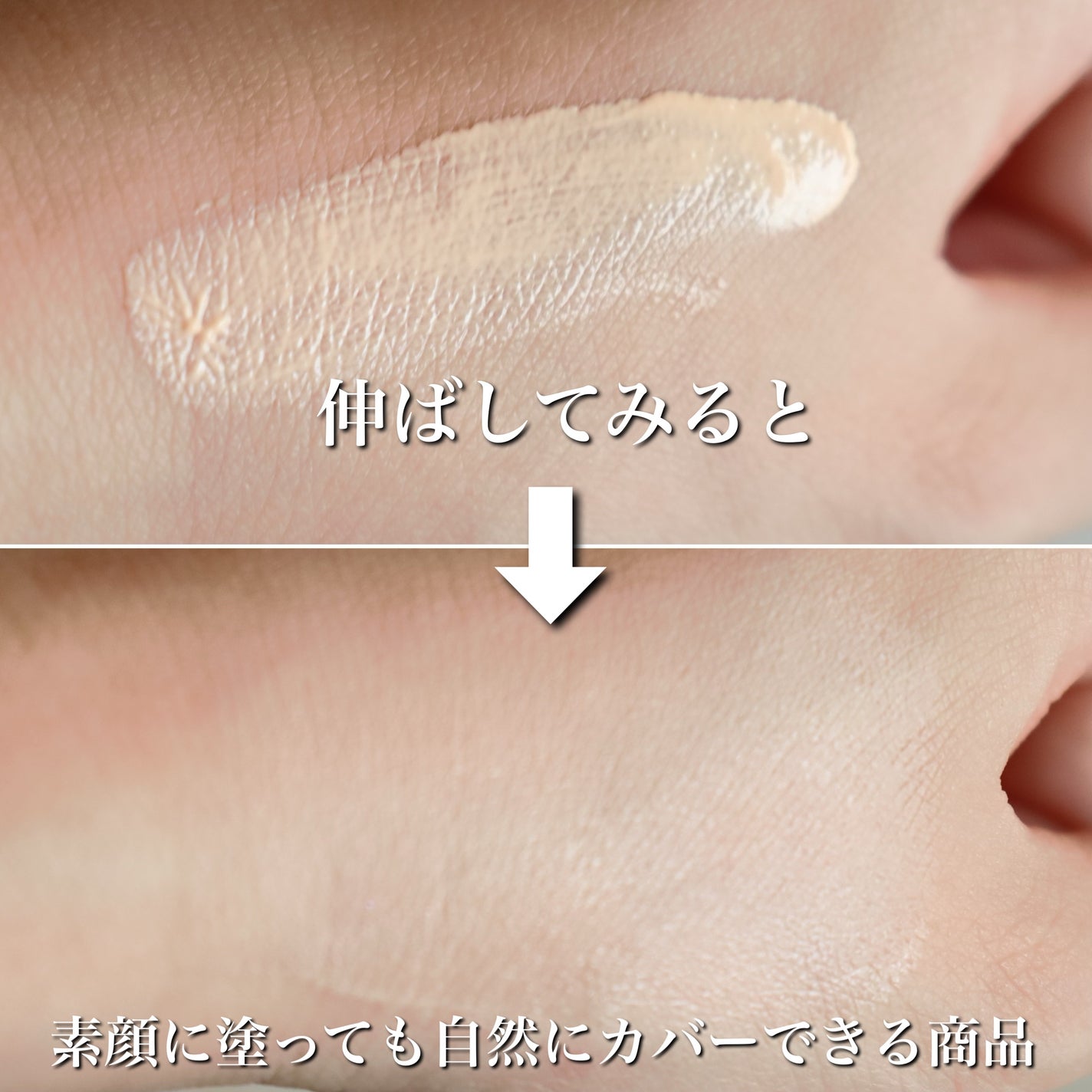 バナナ コンシールアイクリーム/shaishaishai/アイケア・アイクリームを使ったクチコミ(4枚目)