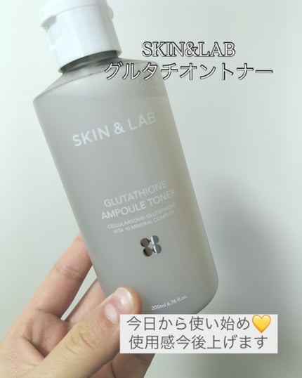 グルタチオンアンプルトナー/SKIN&LAB/化粧水を使ったクチコミ(1枚目)