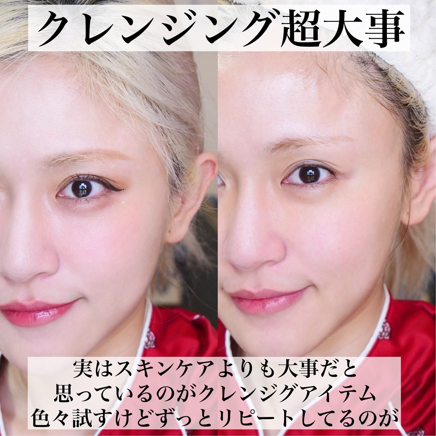 トリートメント クレンジング ミルク/COVERMARK/ミルククレンジングを使ったクチコミ（2枚目）