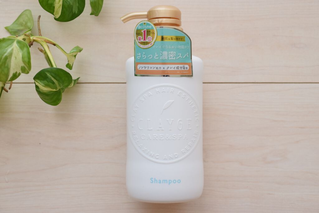 シャンプー/トリートメント SN さらさら/CLAYGE/シャンプー・コンディショナーを使ったクチコミ(1枚目)
