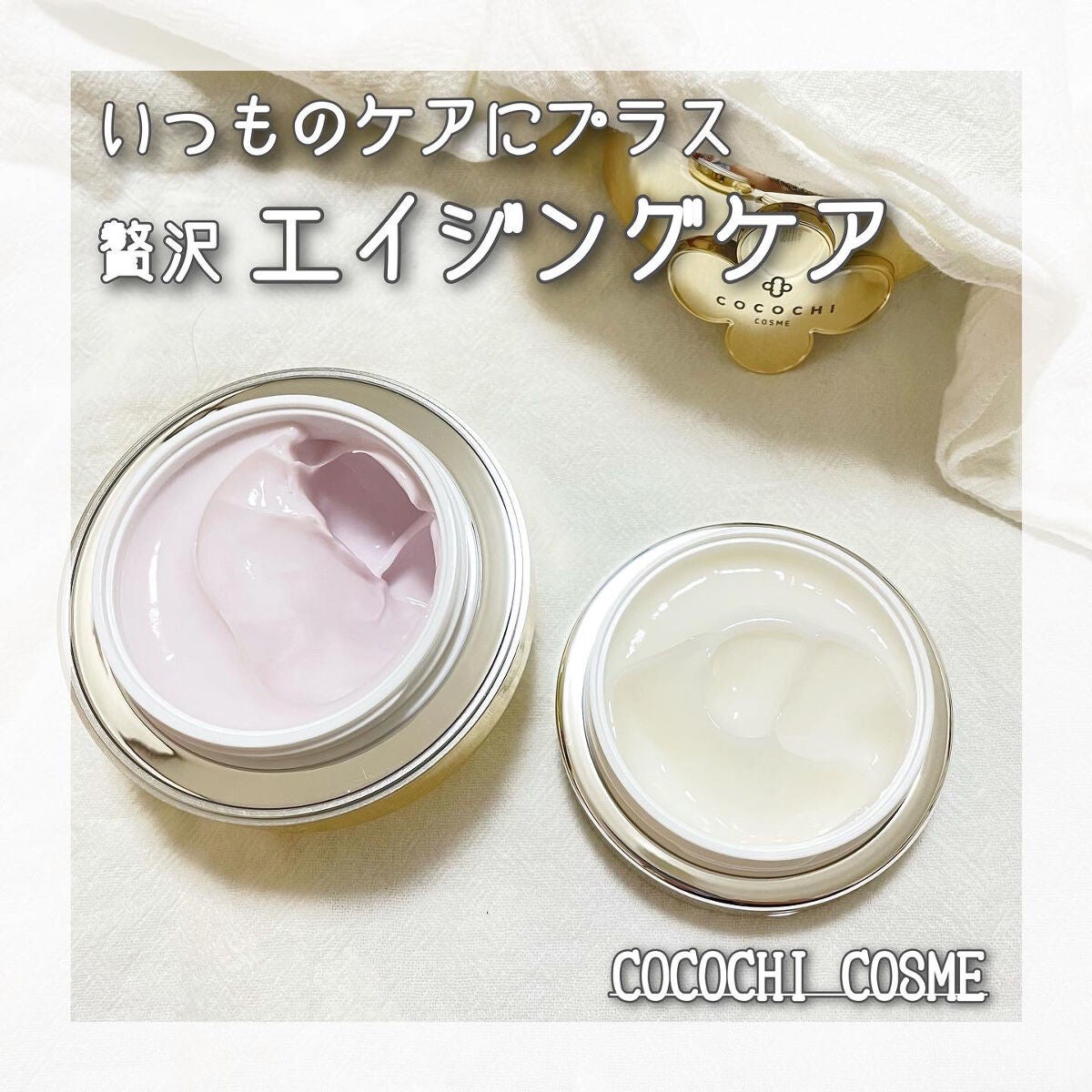 AG アルティメット フェイシャルクリームマスク/AGアルティメット/フェイスクリームを使ったクチコミ(1枚目)