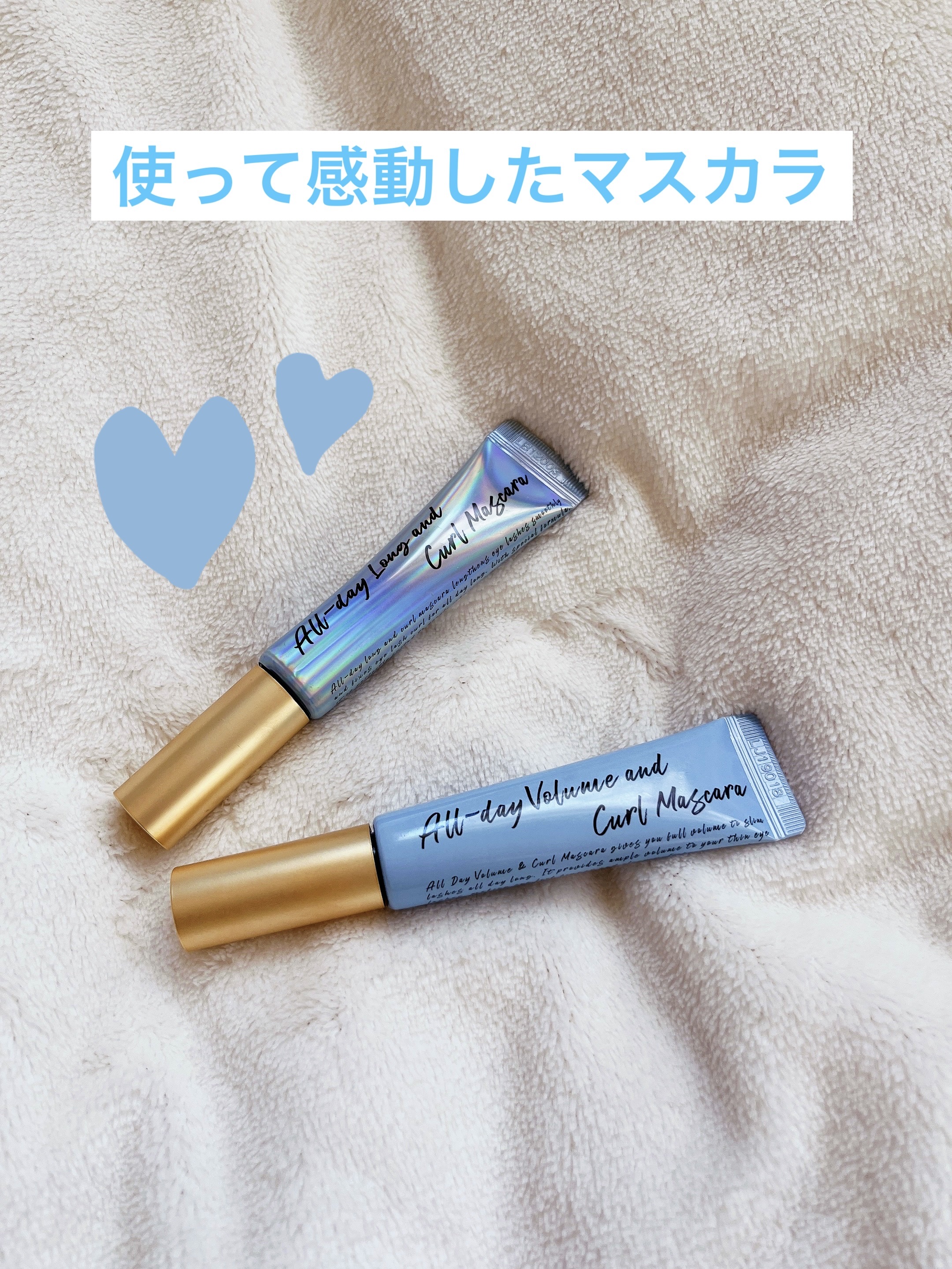 オールデイ ロング アンド カール マスカラ/Milk Touch/マスカラを使ったクチコミ（1枚目）