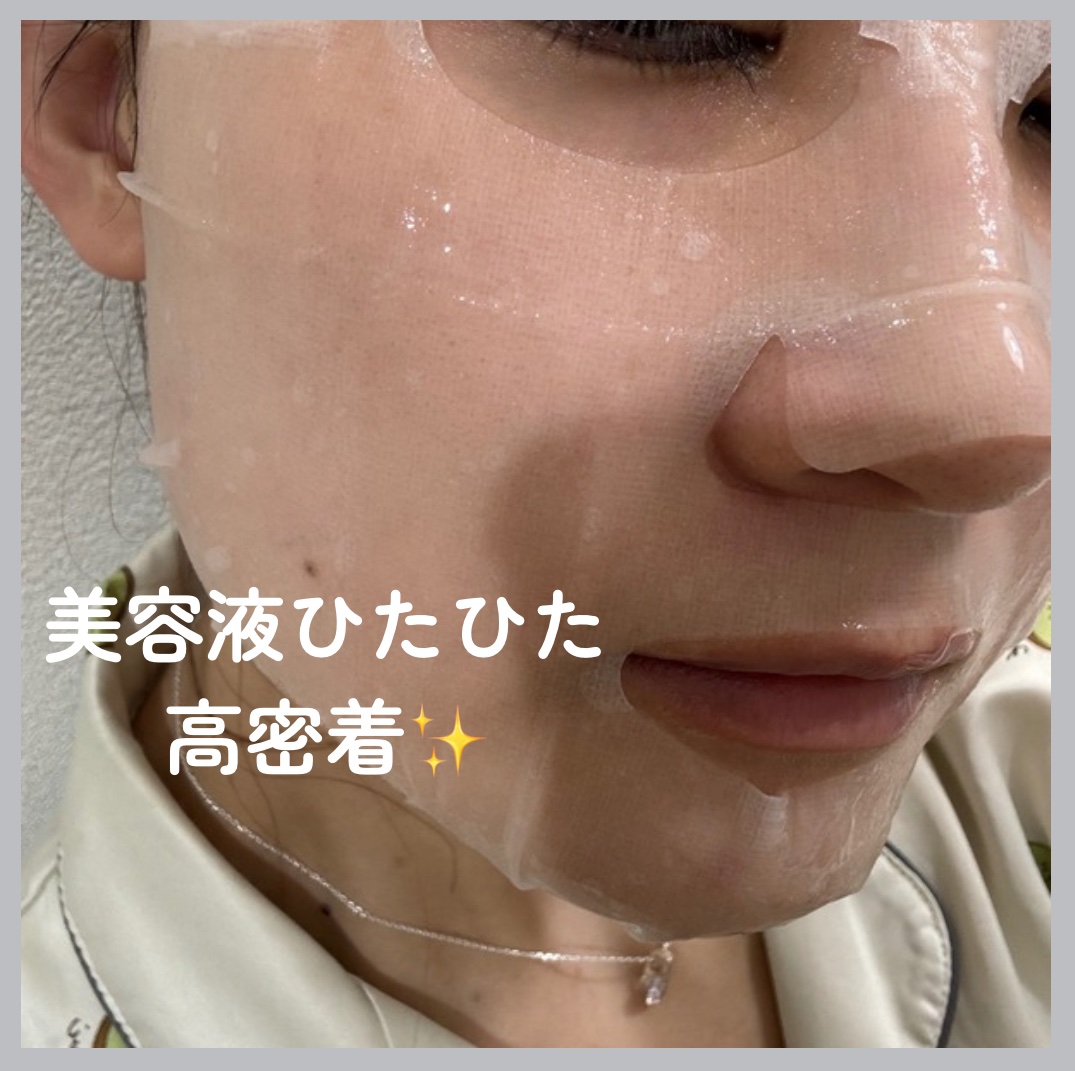 レッドブレミッシュ クールスージングマスク/Dr.G/シートマスク・パックを使ったクチコミ（2枚目）