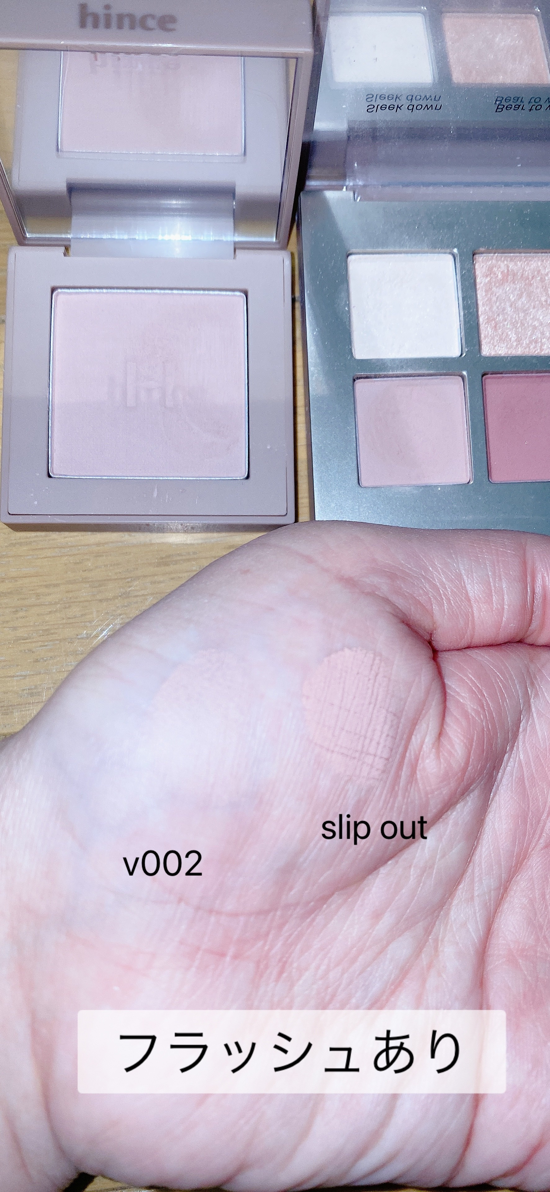 ニューデップスアイシャドウ/hince/単色アイシャドウを使ったクチコミ（3枚目）