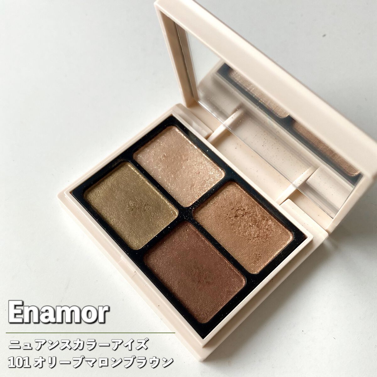 ニュアンスカラーアイズ/Enamor/アイシャドウパレットを使ったクチコミ（2枚目）