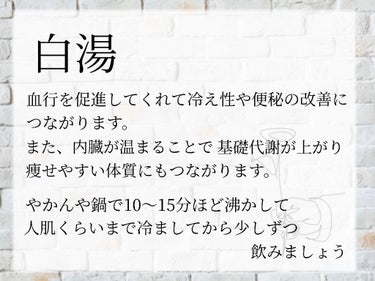 調製豆乳/キッコーマン飲料/ドリンクを使ったクチコミ（2枚目）