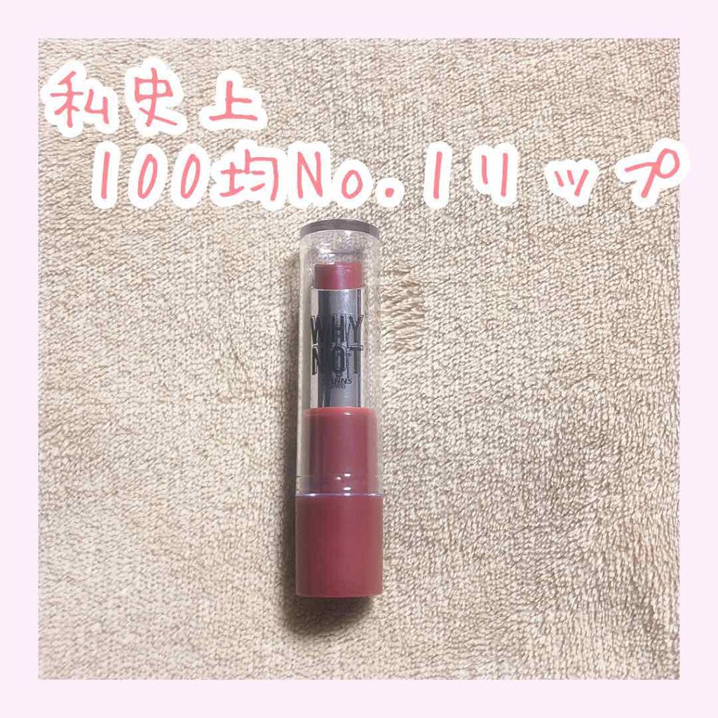 WHY NOT SPINNS リップスティック/DAISO/口紅を使ったクチコミ（1枚目）