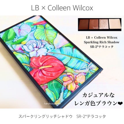 スパークリングリッチシャドウ/LB/アイシャドウパレットを使ったクチコミ(1枚目)