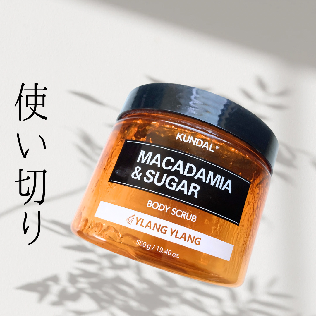 シュガーボディスクラブ イランイラン/KUNDAL/ボディスクラブを使ったクチコミ（1枚目）