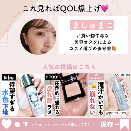 フェイス スタイリスト/SNIDEL BEAUTY/アイシャドウパレットを使ったクチコミ(8枚目)