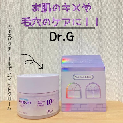 ドクタージー バクチオールポアジェットクリーム/Dr.G/フェイスクリームを使ったクチコミ(1枚目)