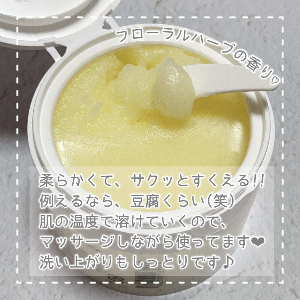 クレージュ クレンジングバーム クリアN/CLAYGE/クレンジングバームを使ったクチコミ(3枚目)