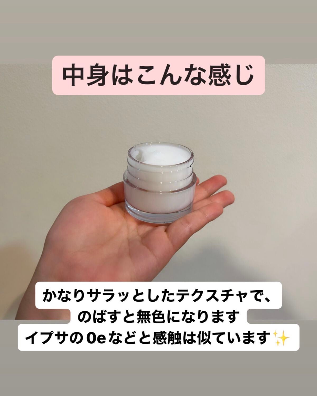バリアセラム/IPSA/美容液を使ったクチコミ(3枚目)