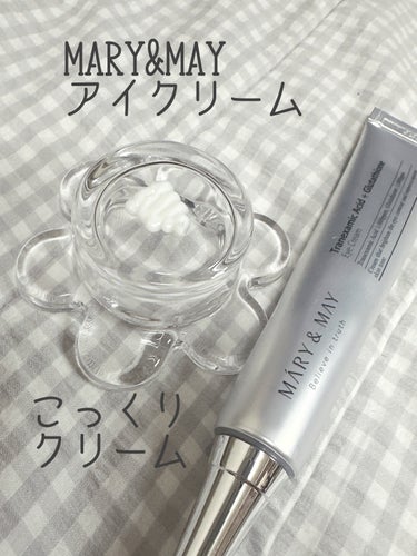 Houttuynia Cordata + Tea Tree Serum/MARY&MAY/洗顔フォームを使ったクチコミ（3枚目）