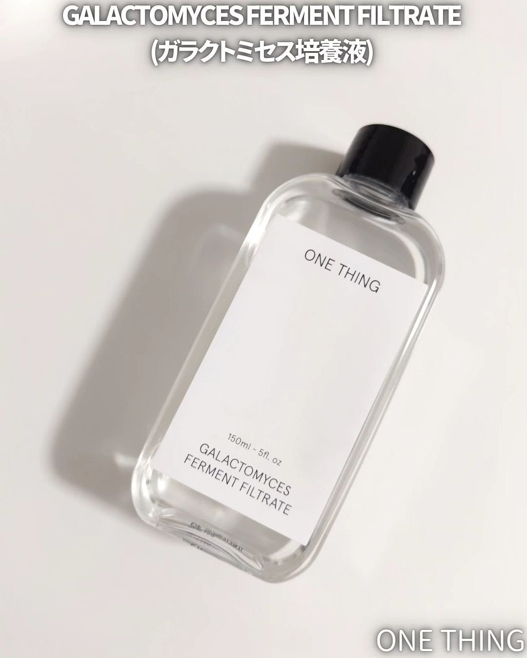 ガラクトミセス化粧水/ONE THING/化粧水を使ったクチコミ(2枚目)