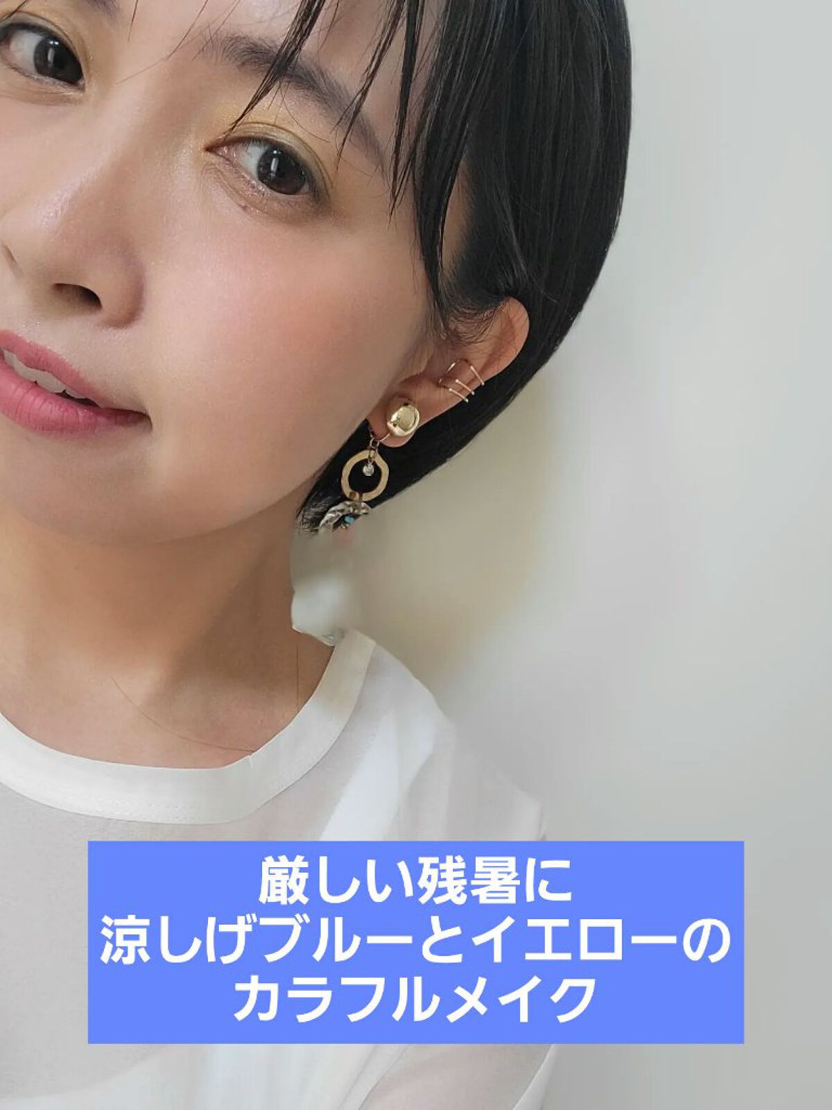 スナイデル シルキー タッチ アイズ 03 Daydream/SNIDEL BEAUTY/アイシャドウパレットを使ったクチコミ（1枚目）