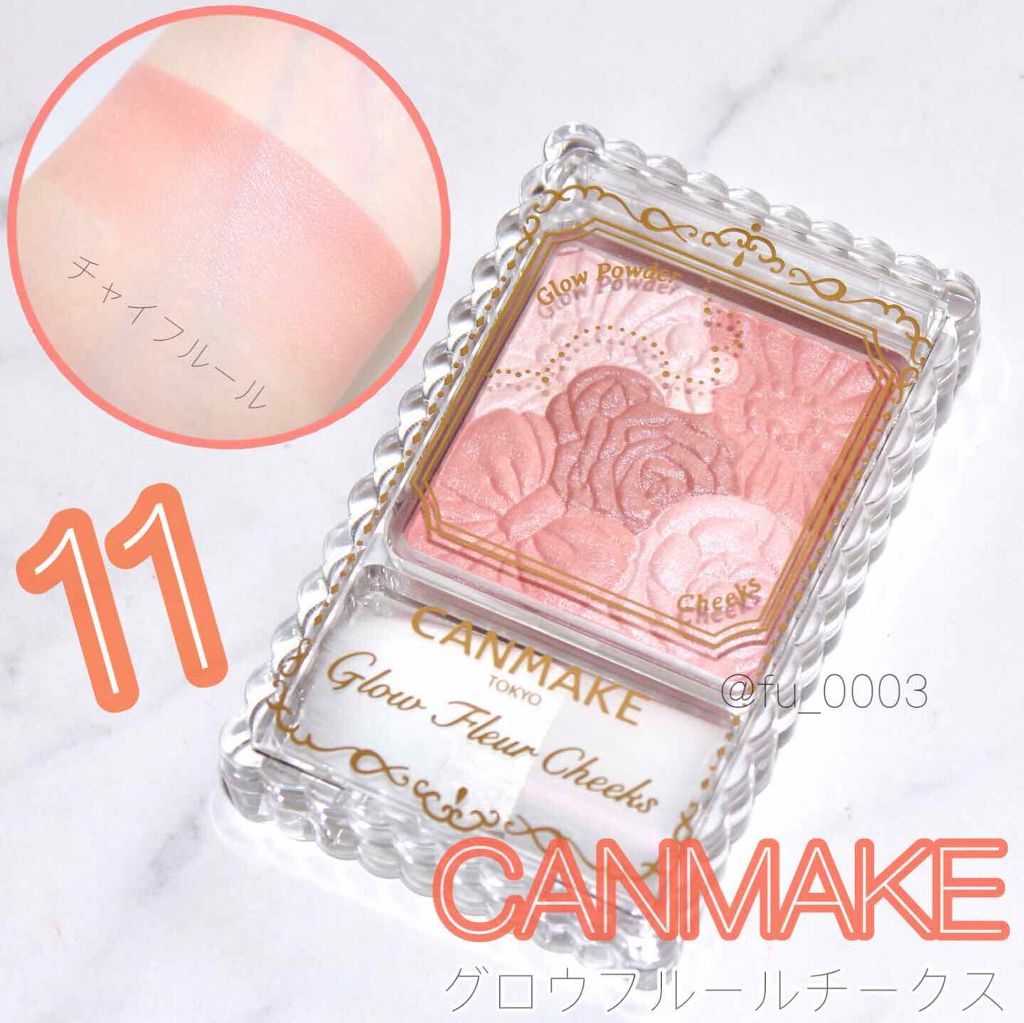 グロウフルールチークス/キャンメイク/パウダーチークを使ったクチコミ(1枚目)
