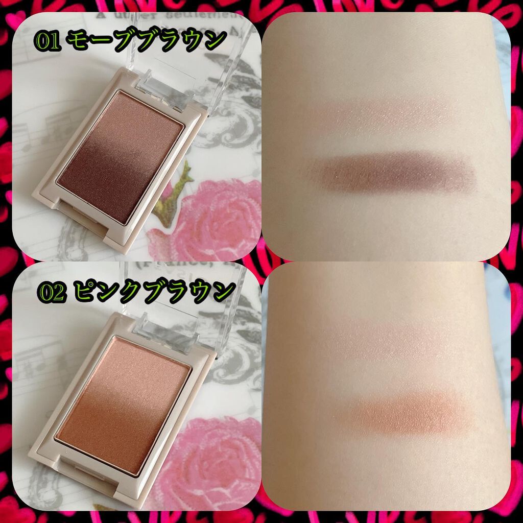 グラデーション アイカラー/FASIO/単色アイシャドウを使ったクチコミ（2枚目）