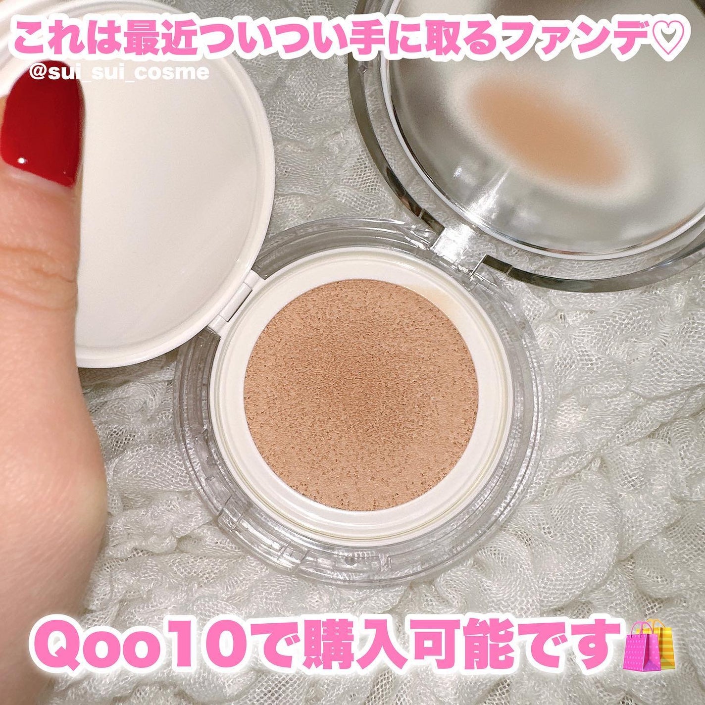 デューイーラスティングクッション/THE FACE SHOP/クッションファンデーションを使ったクチコミ(7枚目)