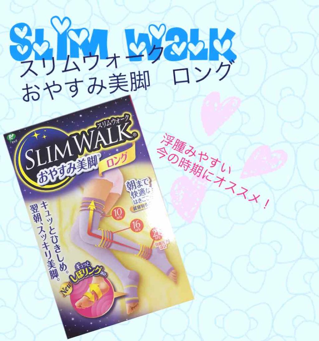 おやすみ美脚/SLIMWALK/着圧ソックス・レギンスを使ったクチコミ(1枚目)
