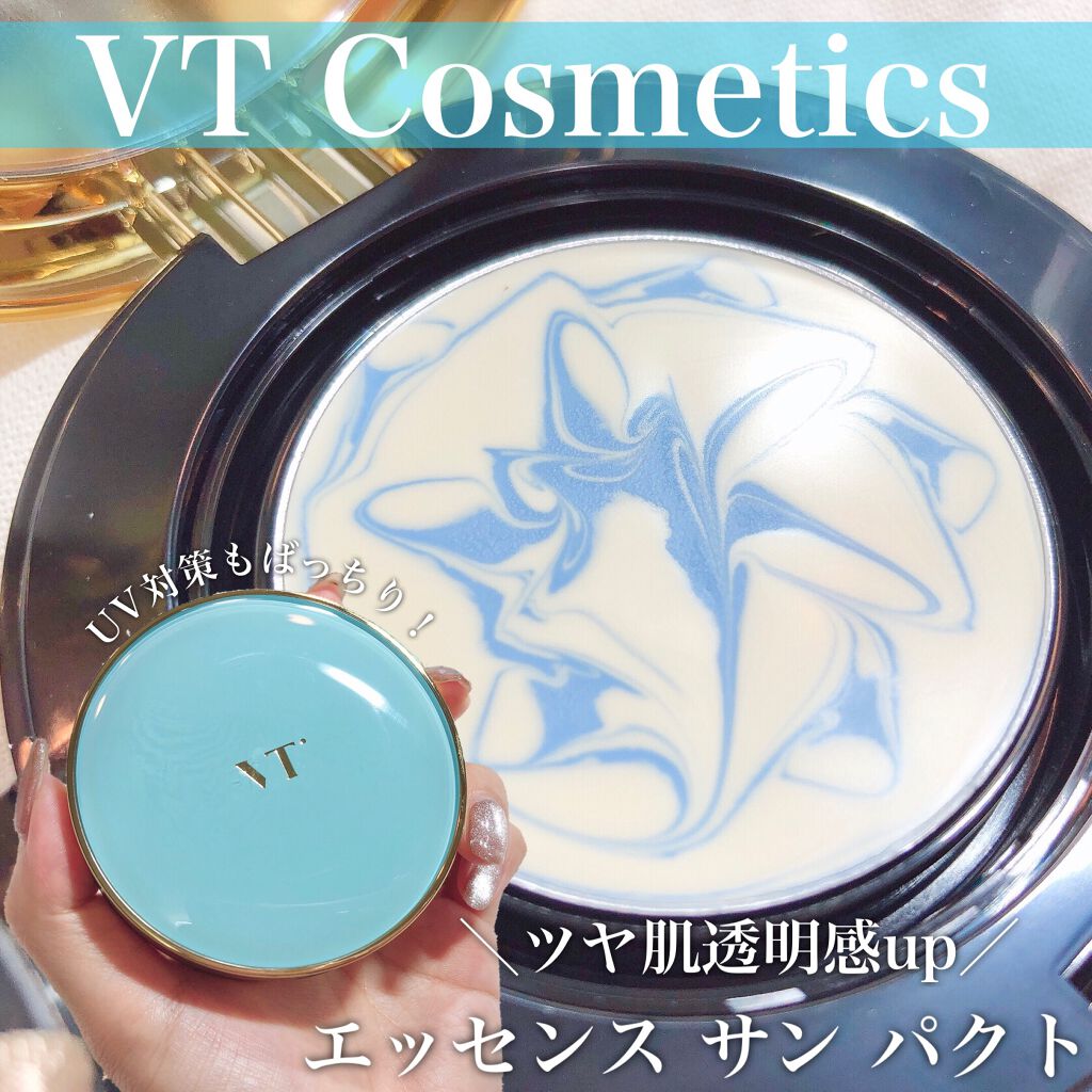 エッセンスサンパクト/VT/化粧下地を使ったクチコミ(1枚目)
