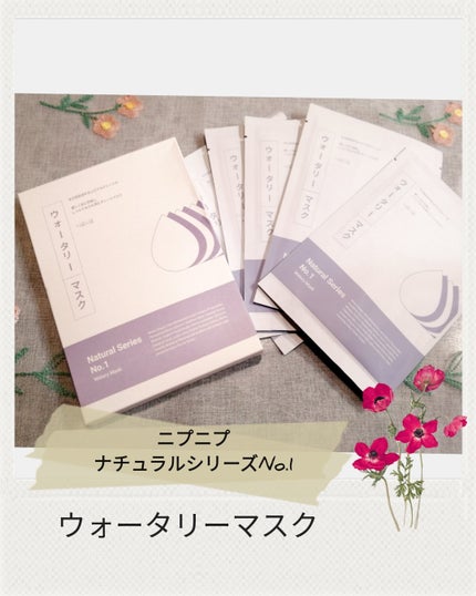 を使ったクチコミ(1枚目)