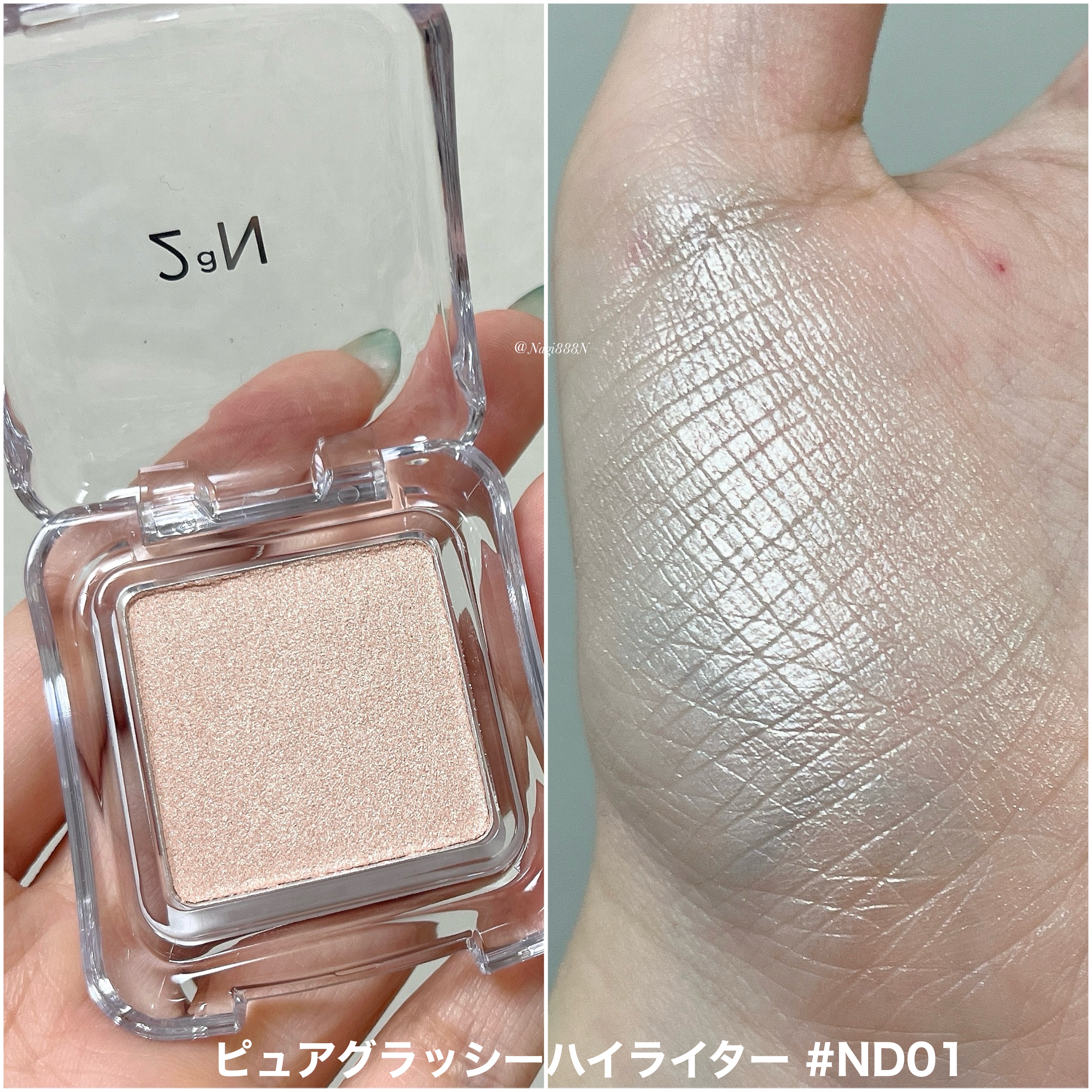 ピュアグラッシュ ハイライター/2aN/パウダーハイライトを使ったクチコミ（3枚目）