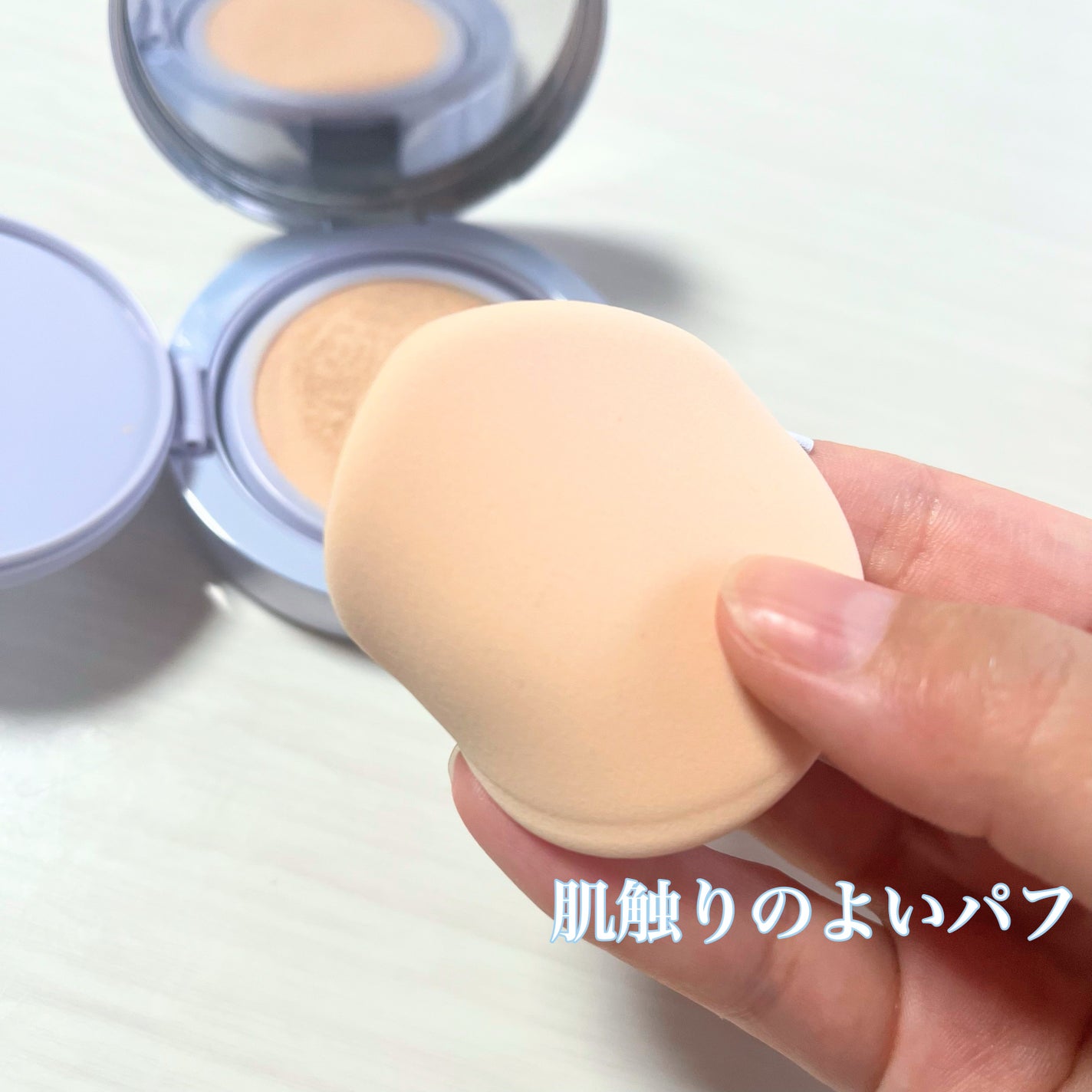 ハイパーメッシュファンデーション/LUNA/クッションファンデーションを使ったクチコミ(7枚目)