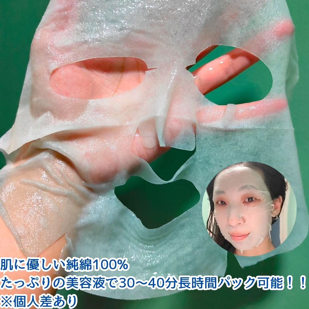 ブルー レイク モイスチャー マスク/SOROU/シートマスク・パックを使ったクチコミ（3枚目）