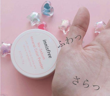 innisfree ノーセバム　ミネラルカラーパウダー　のクチコミ「こんなにサラサラになるの？❤️

イニスフリー
ノーセバム ミネラルカラーパウダー
３ヒ.....」（3枚目）