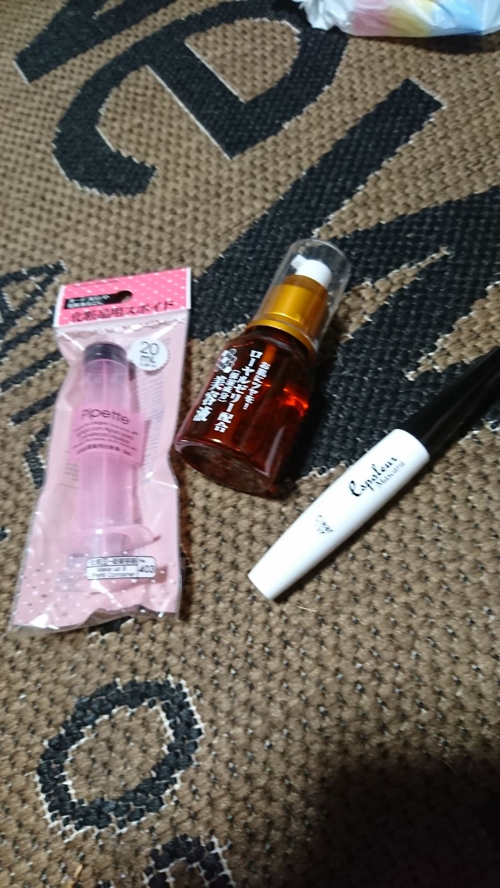 ローヤルゼリー配合 栄養ローション/DAISO/美容液を使ったクチコミ(1枚目)