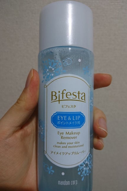 ミセラーアイメイクアップリムーバー/ビフェスタ/ポイントメイクリムーバーを使ったクチコミ(1枚目)