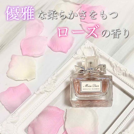 ミス ディオール アブソリュートリー ブルーミング/Dior/香水(レディース)を使ったクチコミ(1枚目)