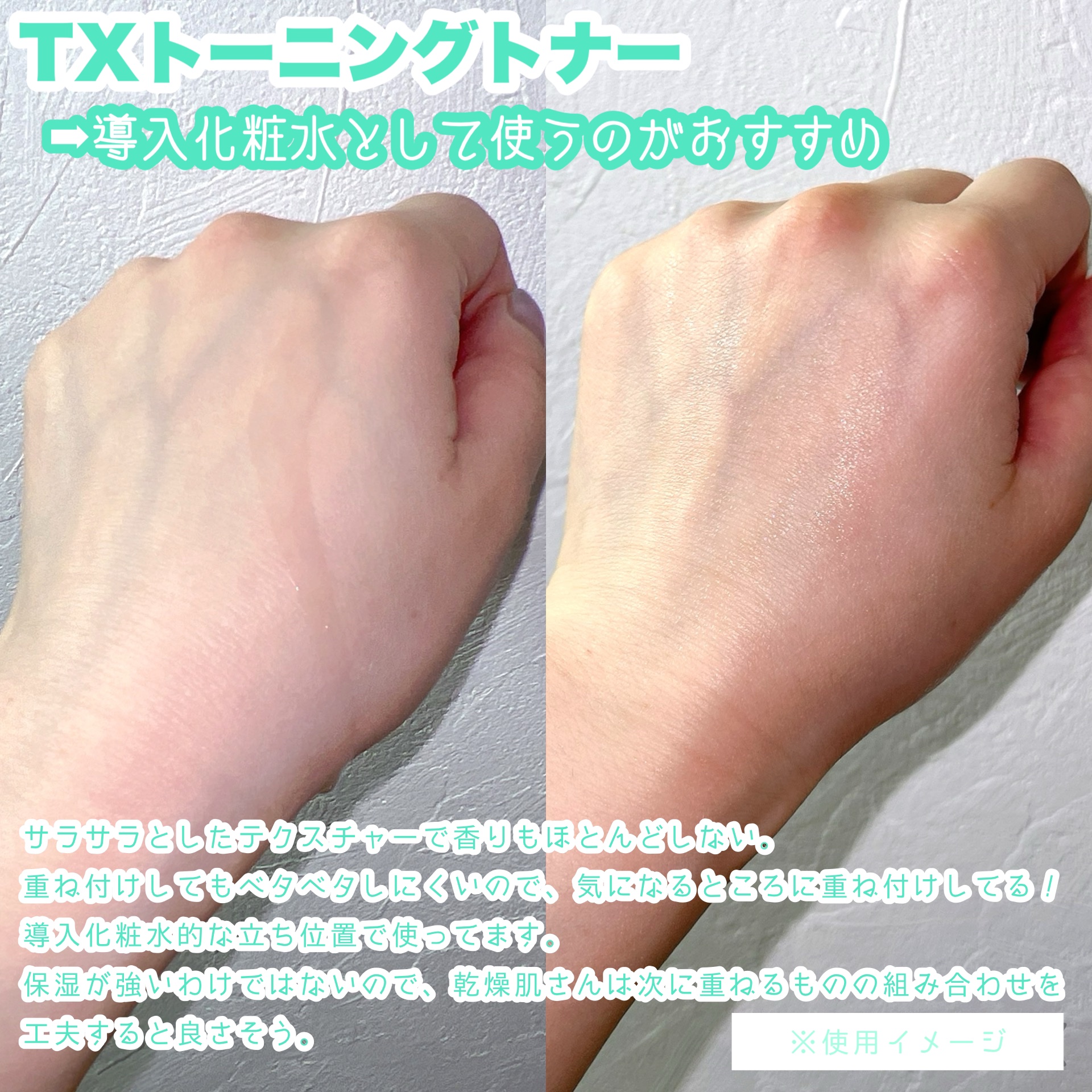 リードルショット300/VT/美容液を使ったクチコミ（3枚目）