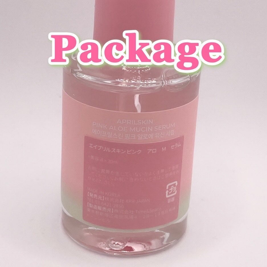 ピンクアロエムチンセラム/APRILSKIN/美容液を使ったクチコミ(3枚目)