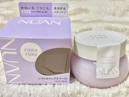 ソフトホイップクリーム/NUAN/フェイスクリームを使ったクチコミ(3枚目)